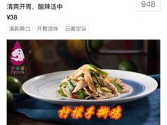 -紫滇源云南生态菜(丹凤街店)