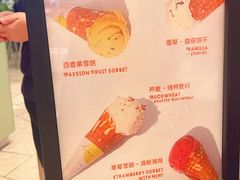 -LUNEURS月乐诗·法式冰淇淋(环贸店)