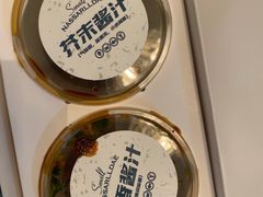 -小海丁