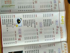 -广味轩(奥园店)