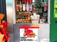 -ALPHA COFFEE阿尔法咖啡(虹泉路店)