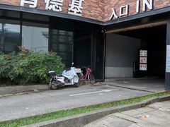 门面-肯德基(汤逊湖店)