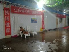 -BK博·康健身(金地格林小镇店)