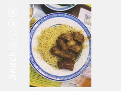 牛腩牛筋面-麦奀云吞面世家 山顶店(山顶广场店)