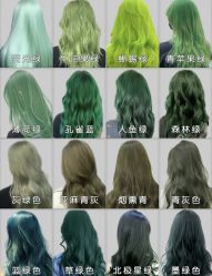 -汤尼英盖TONI&GUY-essensuals