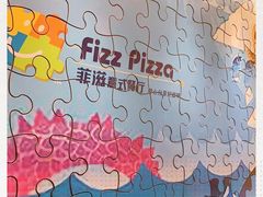 -菲滋意式餐厅(鄞州印象城店)