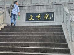 -云龙山