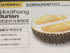 -牛男手造(地铁天虹店)