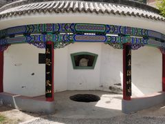 -五泉山公园