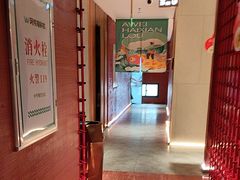 -阿伟海鲜楼·福建菜(延寿店)