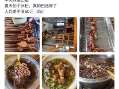 -盖帮鳝鱼串串(东郊记忆店)