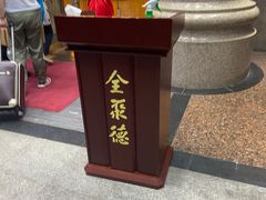 -北京全聚德(西客站店)