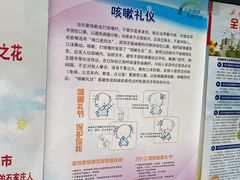 -河北医科大学第四医院(本部)