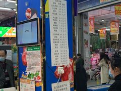 -福达坊批发城(汉阳黄金口总店)