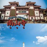  三亚旅游攻略‖首刷必看！！
