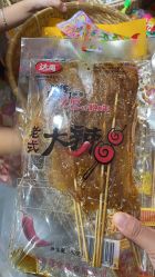-你好童年(三坊七巷店)