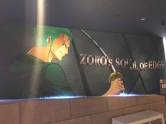 -东京塔海贼王主题公园