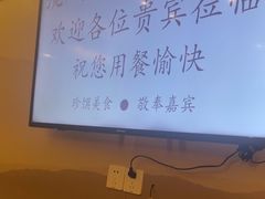 -揽季锅物会.福建黄鱼.海鲜姿造(五四路店)