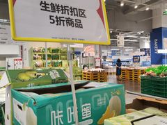 -麦德龙(青羊店)