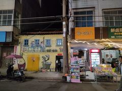 -硇洲岛旅游区