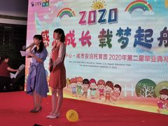 -悦光宝盒儿童成长中心(华泰中心店)