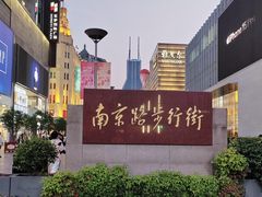 -南京路步行街