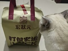 -宏状元现熬粥·京味菜(五棵松店)