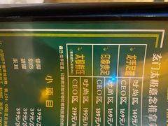 -金色印象·HiFi影音·按摩足疗(龙腾路店)