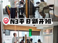-帝京日语(春熙路旗舰校区)