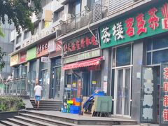 门面-天治宣·野椒鸡(龙头寺总店)