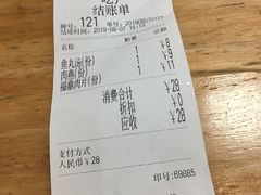 账单-大叔家福鼎小吃(十全街店)