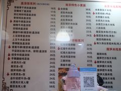 -缘久缘米粉(新街口店)