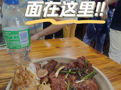 -无名氏面馆(邮电路店)