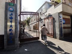 -上海市皮肤病医院(武夷路院区)