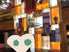 -江城老胖串店(湖西路店)