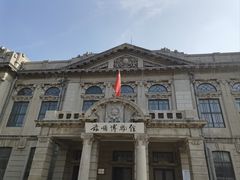 -旅顺博物馆