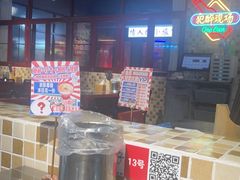 -马路牙子烧烤音乐酒馆(望京店)