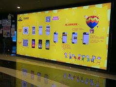 等候区-万达影城(贵阳中大激光IMAX店)