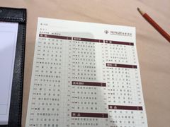 菜单-陶陶居海鲜酒家(新马路店)
