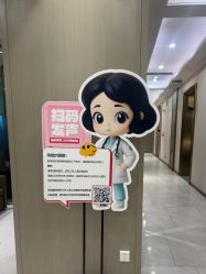 -云南吴氏嘉美医疗美容医院