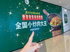 -首开·龙湖成都西宸天街