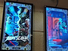 -逃脱反斗城沉浸剧情密室(北京路店)