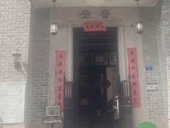 -黄埔古港