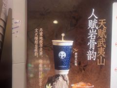 -茶百道(京华城店)