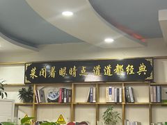-八次方密云水库鱼粘卷子·熏鸽子·农家菜