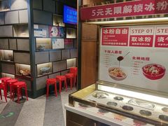 -辣尚瘾·烤鱼·新川菜(交大直营店)