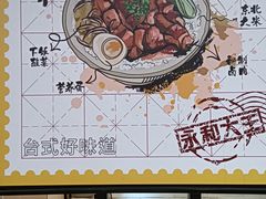 -永和大王(宜山店)