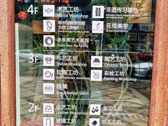 -观澜湖手艺工场·陶艺·吹玻璃·拼豆
