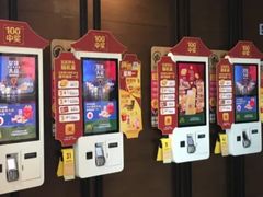 -麦当劳(展览路店)