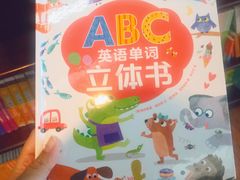-新华书店(泉城路店)
